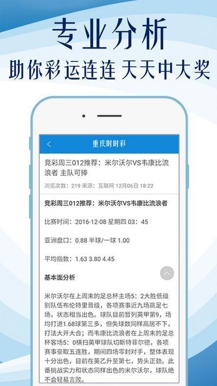 246天天天彩免费资料玄机图-精选解释解析落实