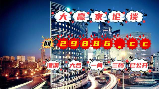 澳门管家婆一肖一码-专业分析解释落实