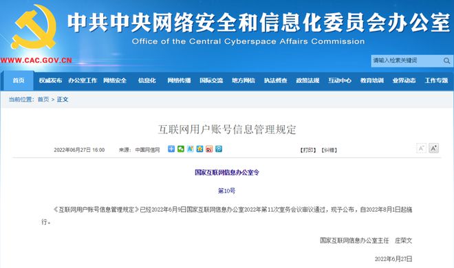新澳门内部一码精准公开网站-全面释义解释落实