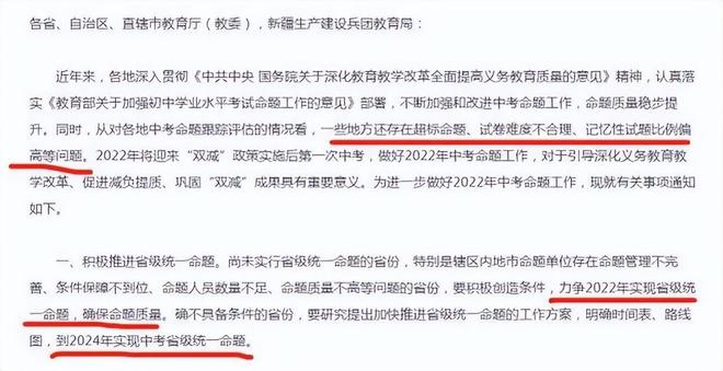 2024年的澳门资料-全面释义解释落实