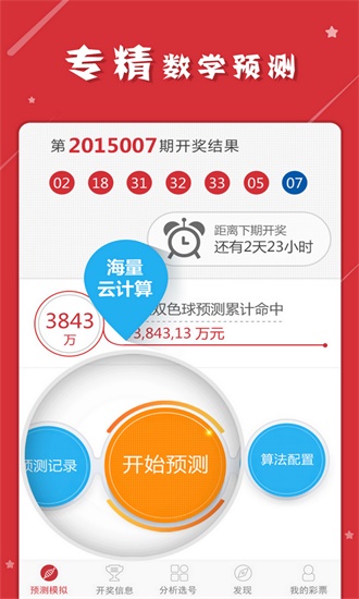 2023澳门特马今晚资料app-实证分析解释落实