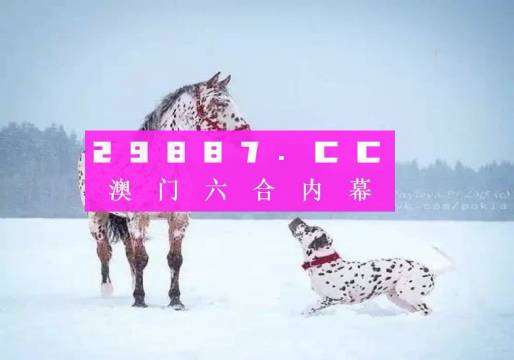 澳门一肖一码100‰-构建解答解释落实