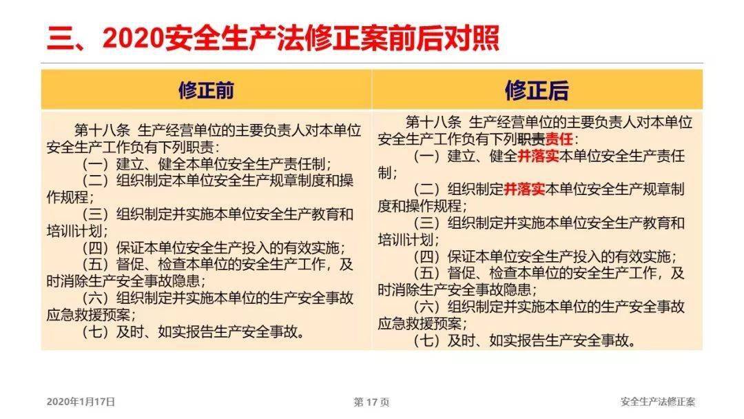 探索2024天天彩,全年免费资料的深度解析-全面释义解释落实