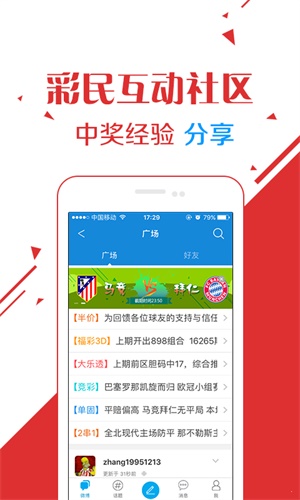 澳门六开彩打开天天彩-可靠研究解释落实