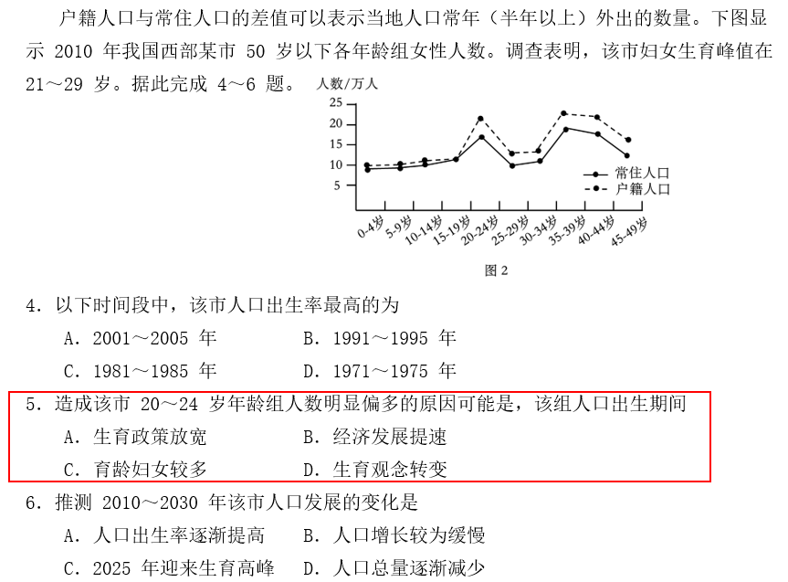 王中王最准100%的资料-构建解答解释落实