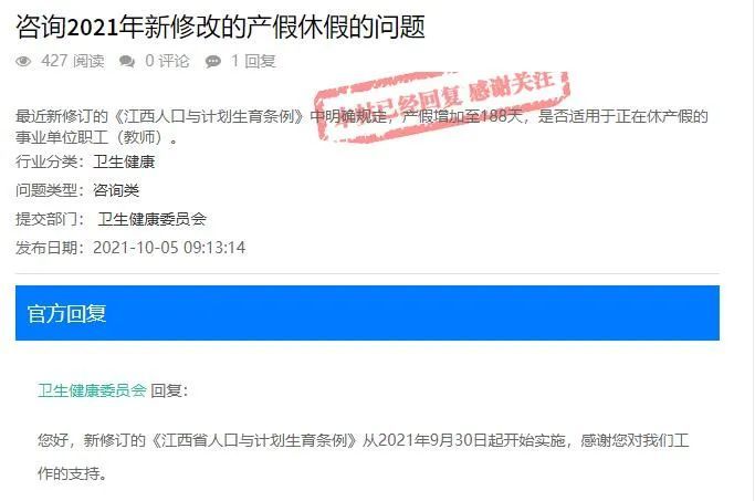 澳门凤凰网免费资料com-构建解答解释落实