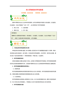 2024新澳全年资料-专业分析解释落实