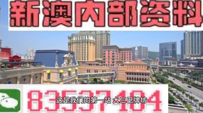 2024新澳门精准正版免费资料-全面释义解释落实