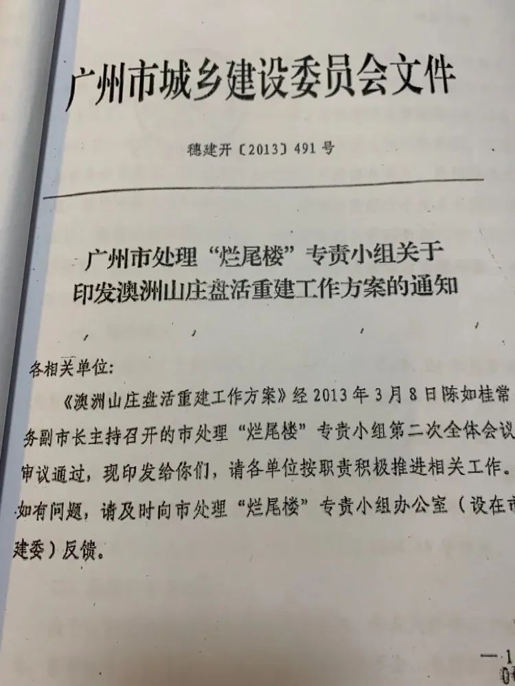新澳天天资料免费资料大全最新-构建解答解释落实