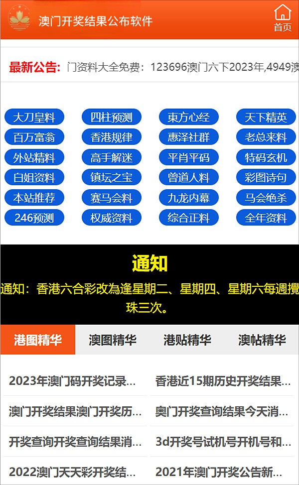第1600页