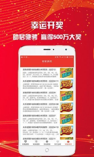 2024澳门资料大全免费808-可靠研究解释落实