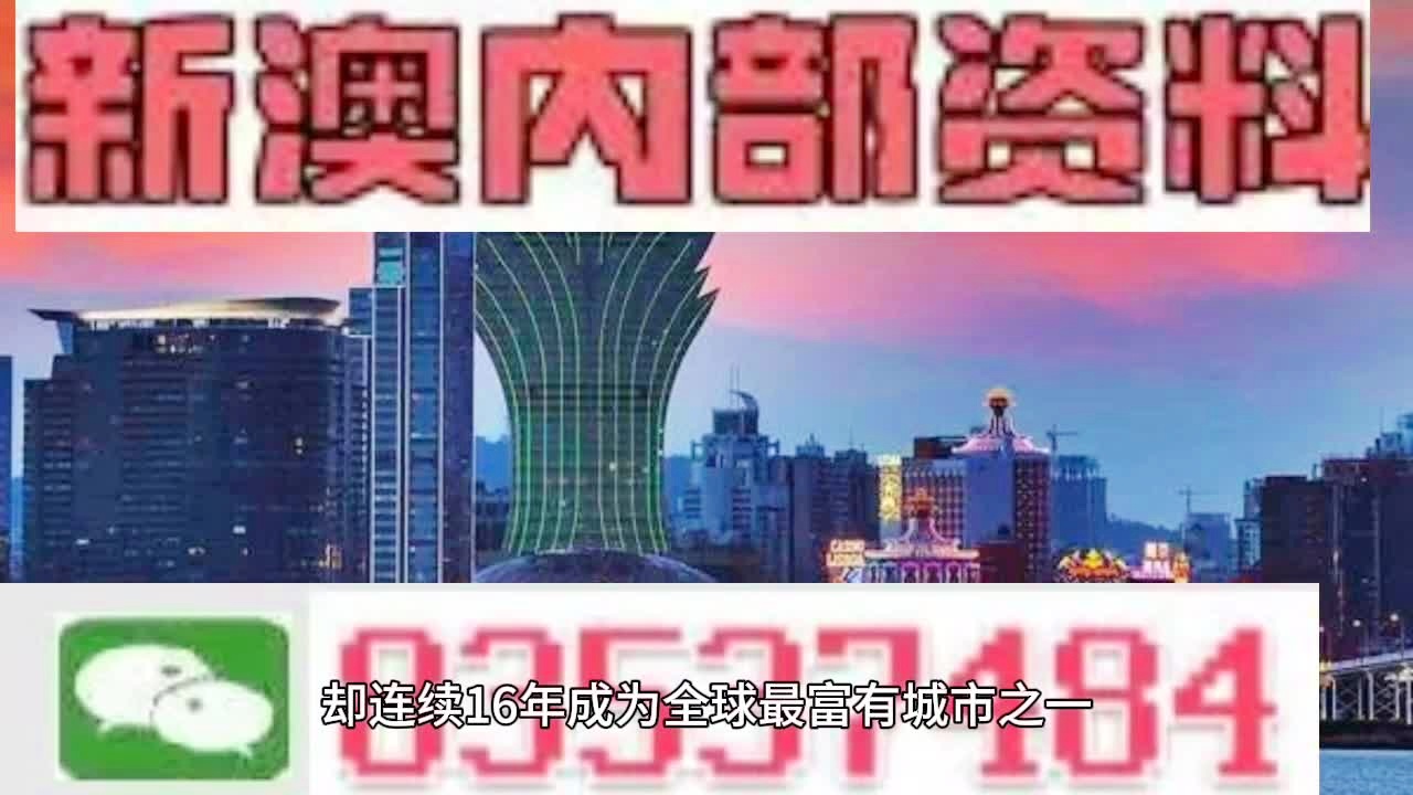 2024新澳门正版免费资料车-精选解释解析落实