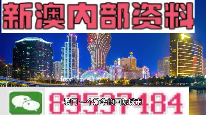 2024澳门今晚开什么澳门-实证分析解释落实