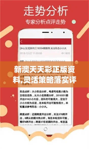 新澳正版资料免费大全-实证分析解释落实