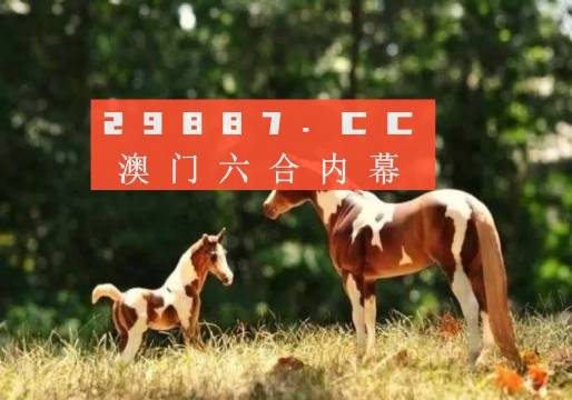2024年新跑狗图最新版-构建解答解释落实