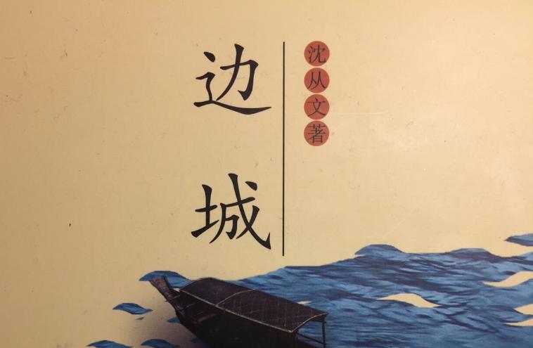 白小姐正版四不像中特小说-可靠研究解释落实
