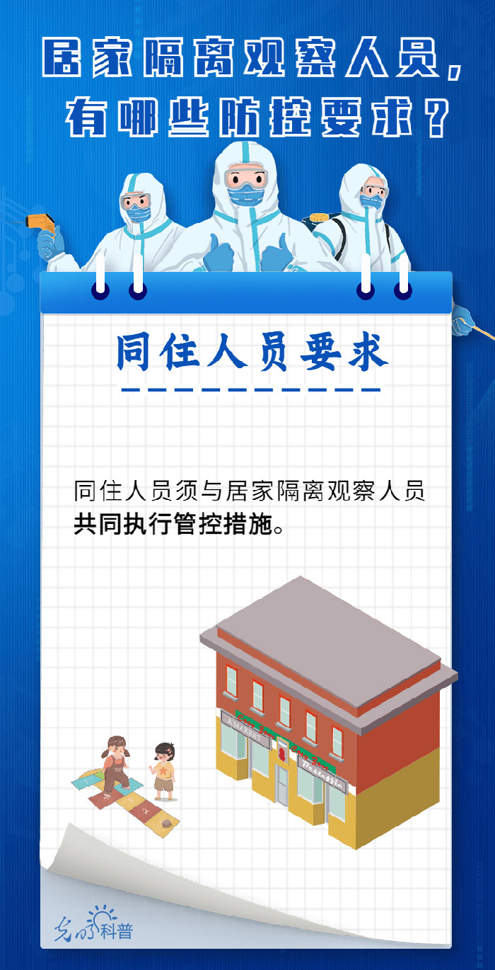四肖期期期准资料大全最新版-构建解答解释落实
