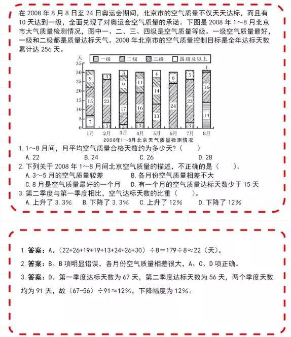 澳门凤凰网三肖三码资料妹妹-构建解答解释落实