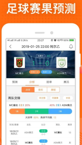 澳门正版内部马会绝密资料-现状分析解释落实