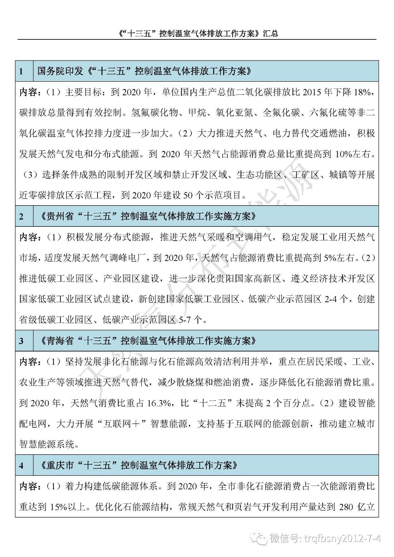 澳门正版资料免费大全的特点-实证分析解释落实