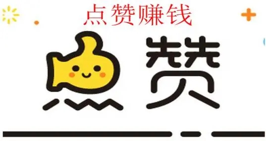 探索好赞直播最新版下载的魅力与优势