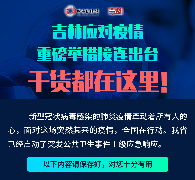 韩国疫情最新消息，全面应对与积极应对的态势分析