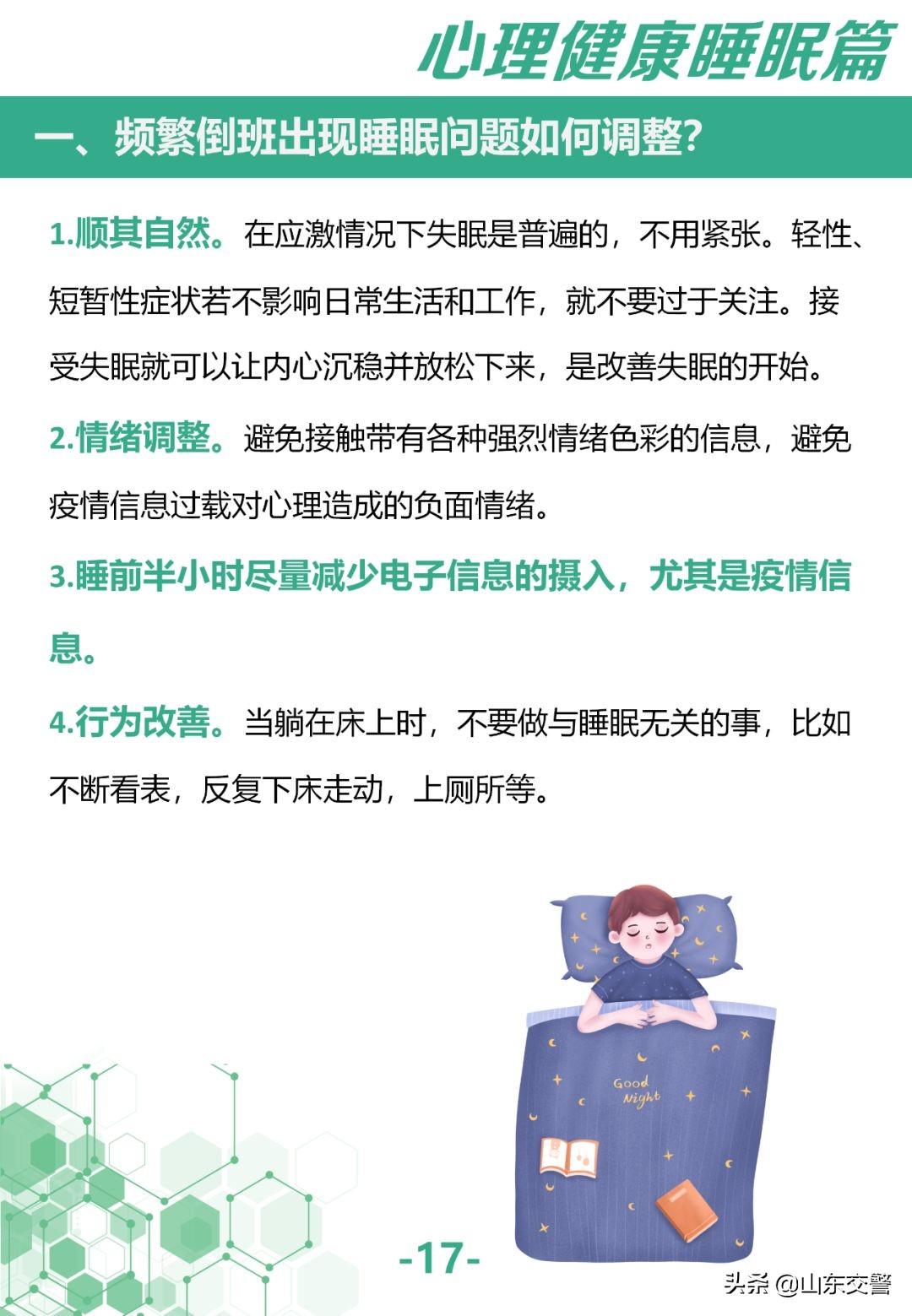 关于全省最新疫情动态，深度解析与积极应对