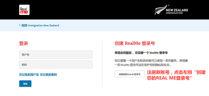 新西兰签证中心最新消息全面解析