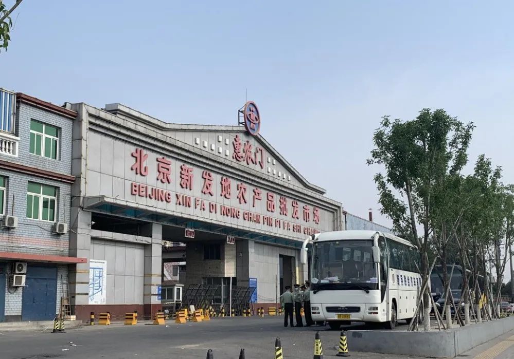 北京新发市场最新情况深度解析
