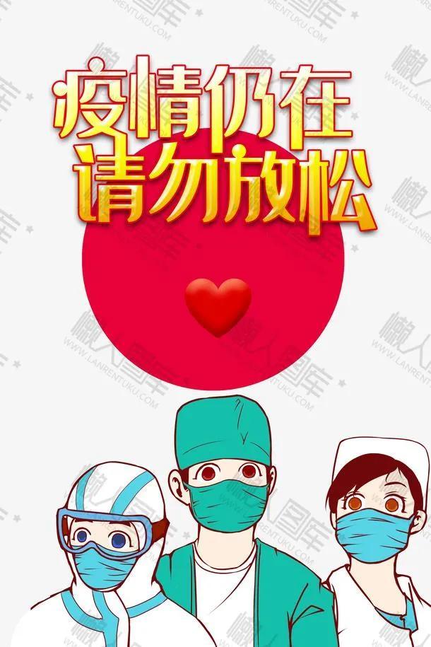 疫情增加最新消息今天，全球态势与应对策略