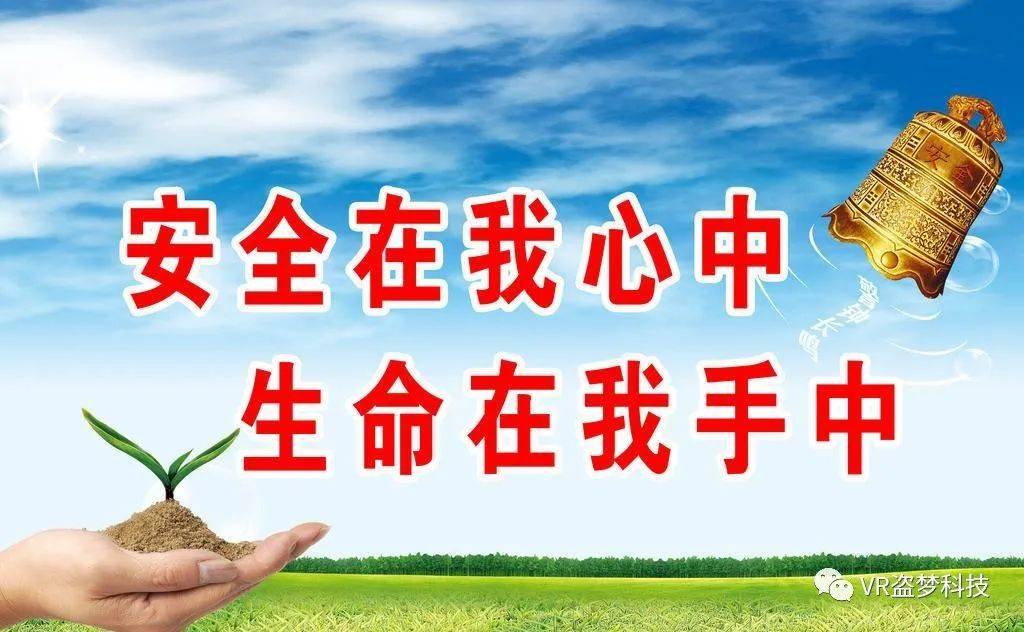 最新疫情防疫情防控消息，全球共同应对的挑战与希望