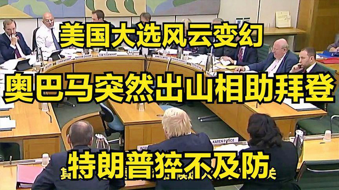 特朗普称大选最新信息，风云变幻的选举态势