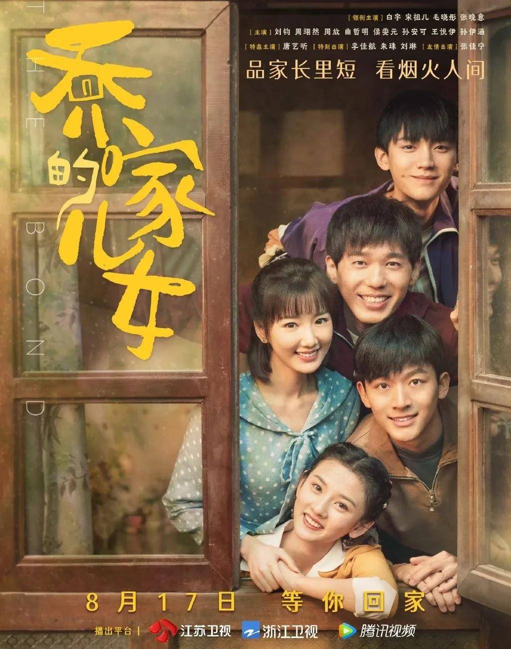正午阳光电视剧最新力作，探索现代影视艺术的巅峰之作