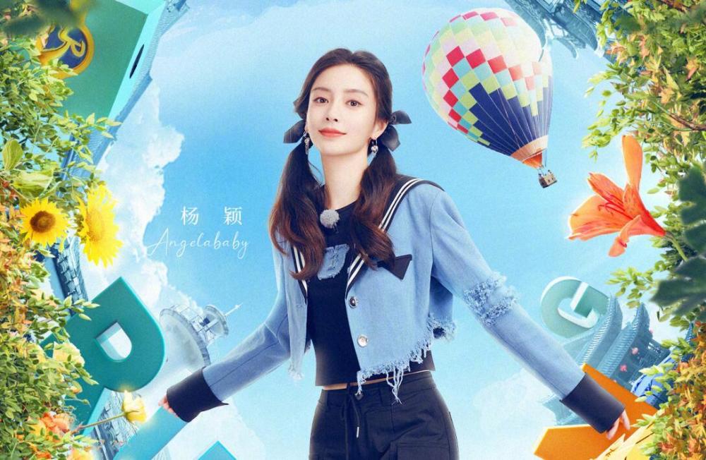 白鹿蔡徐坤最新特别季，热血碰撞，青春闪耀