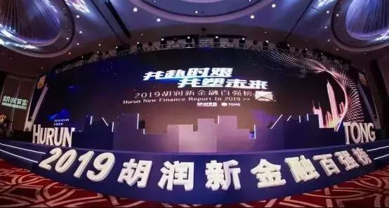 她金控最新消息，引领金融变革，共创美好未来