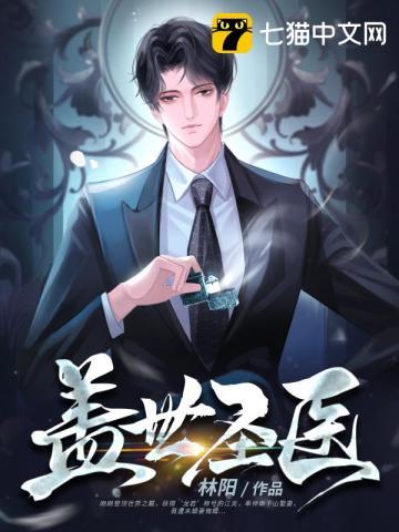 鬼医林煜最新更新，医术与智慧的融合
