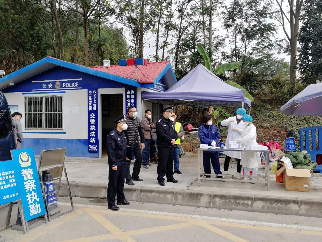 广东疫情最新消息，抗击疫情，广东在行动