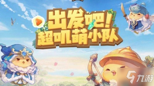 咔叽探险队最新兑换码，探险者的福音