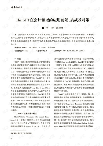 韩国新增病例最新消息，疫情挑战与应对策略